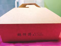-鲍师傅糕点(春熙路店)