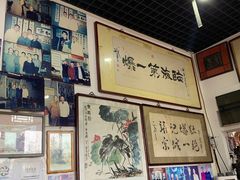 -东兴顺爆肚张