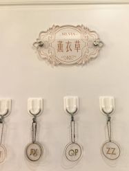 -茜尔维亚修身连锁(八佰伴店)