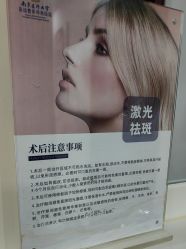 -南京医科大学友谊整形外科医院