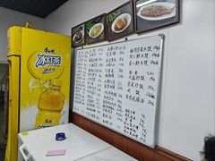 -中山老菜馆
