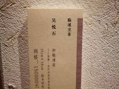 -清秘阁(琉璃厂西街店)
