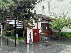 -高淳老街