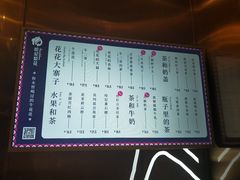 -辛香汇(飞洲店)
