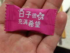 -海底捞火锅(大融城店)