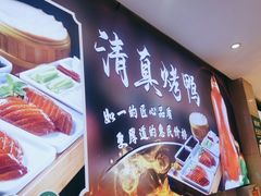 -紫光园(劲松店)