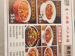 -老三样 · 江西菜馆(前海壹方汇店)