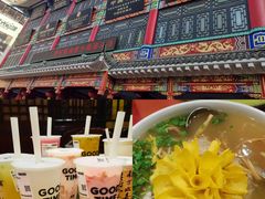 -真不同饭店(老城店)