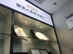 -牙博士口腔品牌连锁(杨浦店)
