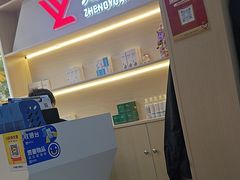 -郑远元·修脚·足道(华茂苑店)