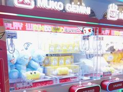 -反斗乐园(领展中心城店)