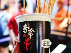 -正新鸡排·炸鸡汉堡(奥城店)