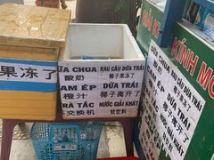 -100蛋泥浆浴
