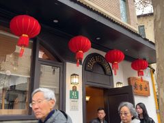 -老吉士酒家(天平路店)