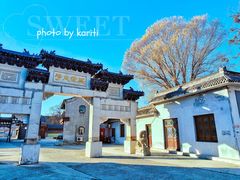 -盛世南宫影视城(北普陀影视城)
