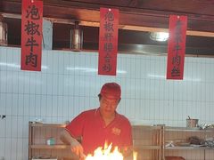 -山城欢现炒食堂(上海城店)