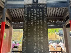 -无锡惠山寺