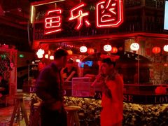 -鱼乐圈烤鱼餐厅(富尔沃·财富街店)