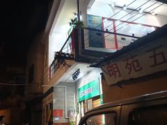 -華叔茶記