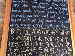 -TIMEZONE8东八时区餐厅&酒吧(798店)