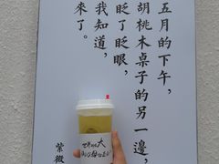 -霸王茶姬(南亚风情第壹城店)