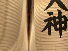 -Hōzen-ji Temple法善寺