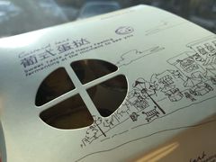 -丹香(青岛伊春路店)