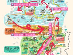 -瓦屋山景区