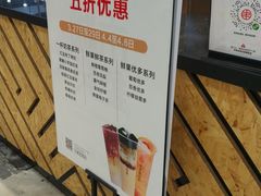 -书亦烧仙草(南昌路王府井店)