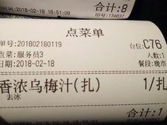 -老头儿油爆虾·知味杭州(爱琴海购物中心)