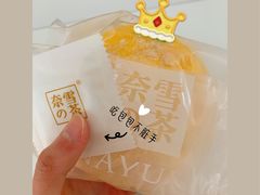 -奈雪的茶(仙林金鹰店)