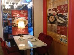 -锦園(伊势丹美食城店)
