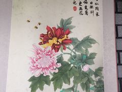 -天下玉苑