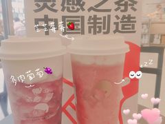 -喜茶(上海五角场万达店)