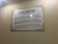 -日本直营PURE专业脱毛中心