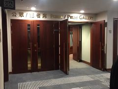 -终审法院