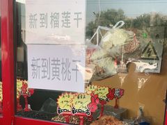 -秋栗香(地安门店)