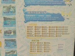 -上海玛雅海滩水公园