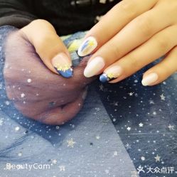 -Beauty Nails 美甲美睫皮肤管理