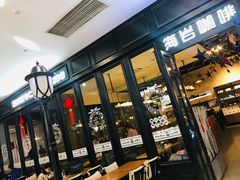 -海岩咖啡(茂业天地店)