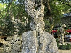 -绮园景区
