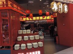 -廖川菜(八佰伴店)