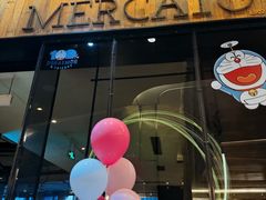 -Mercato莫卡多露台餐厅与酒吧(K11店)