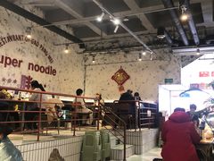-高胖妹面庄(黄河道店)