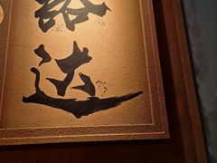 -叁口煮市井老火锅(春熙路店)