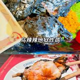 兰州首家仙隐小鹿 平价日料 好吃且出片