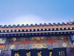 -糖葫芦王保定名吃(古莲花池店)