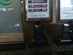 -天目湖御水温泉·度假酒店