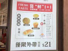 -華人 華星冰室(氹仔 店)