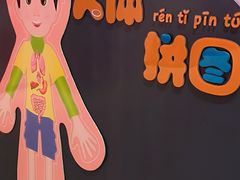 -山东省科技馆(新馆)